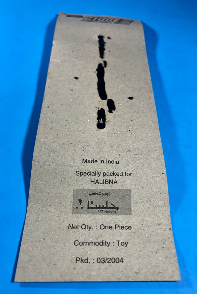 Funskool GI Joe Halibna Exclusive Psyche-Out