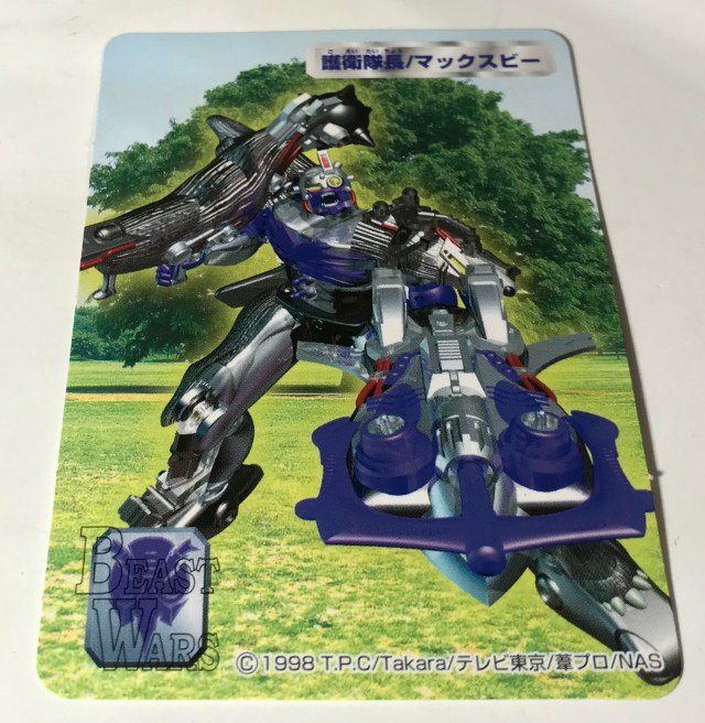 1998 Transformers Beast Wars II Max-B