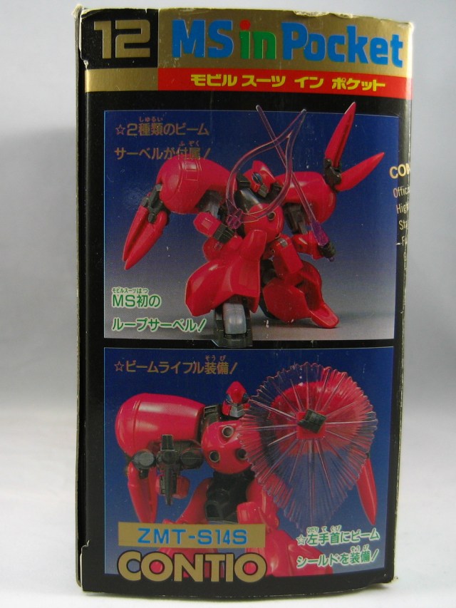 1993 Gundam MS in Pocket Contio