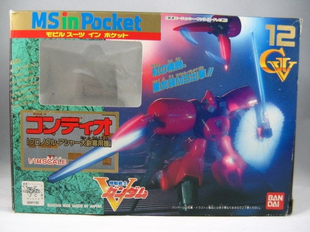 1993 Gundam MS in Pocket Contio