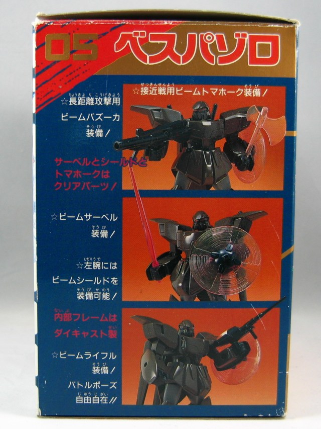 1993 Gundam MS in Pocket Zolo