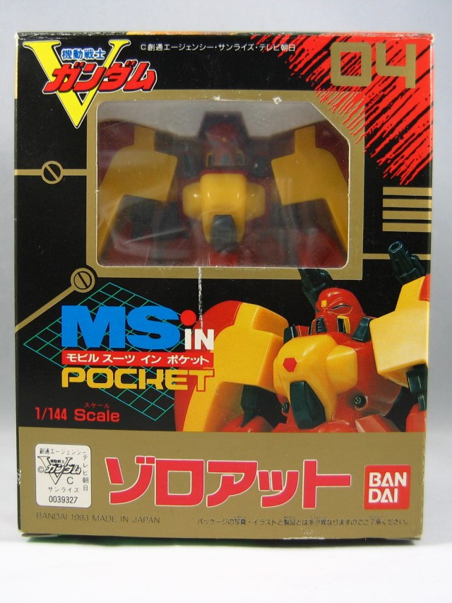 1993 Gundam MS in Pocket Zoloat